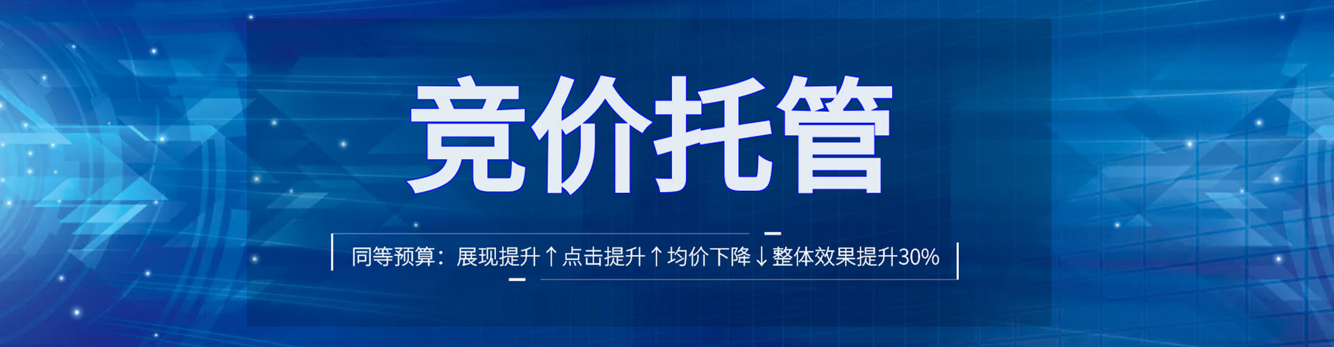 广安百度信息流