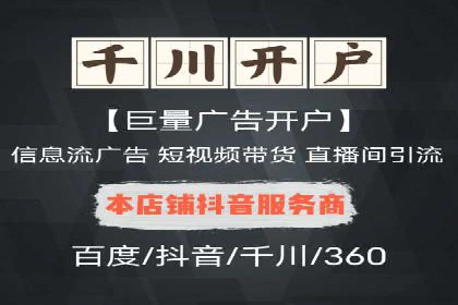 探究某某SEM公司如何通过精准投放实现销售增长
